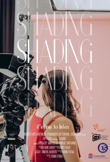Shading Trailer
