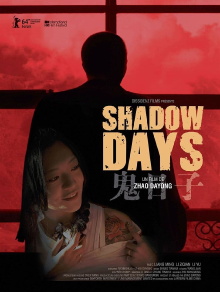 Shadow Days Trailer