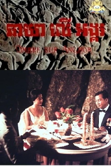 Shadow Over Angkor Trailer