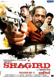 Shagird Trailer
