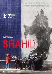 Shahid Trailer