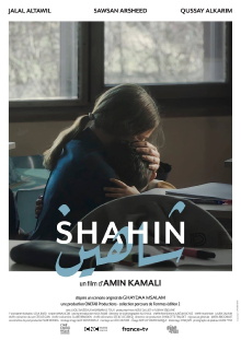 Shahin Trailer