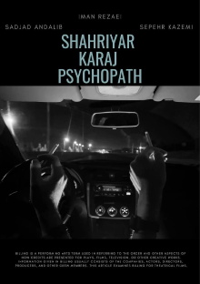 Shahriyar-Karaj Psychopath Trailer