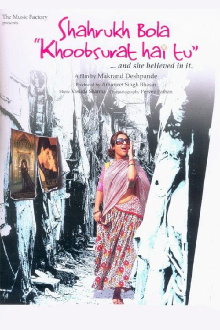 Shahrukh Bola "Khoobsurat Hai Tu" Trailer
