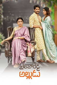 Shailaja Reddy Alludu Trailer