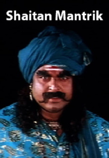 Shaitan Mantrik Trailer