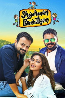 Shajahanum Pareekuttiyum Trailer