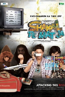 Shakal Pe Mat Ja Trailer