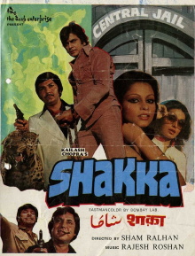 Shakka Trailer