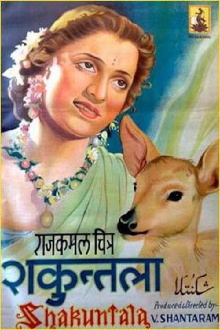 Shakuntala Trailer