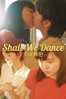 Shall We Dance Trailer