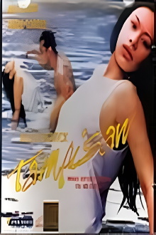 Shallow Waters Trailer