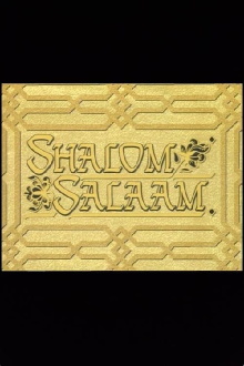 Shalom Salaam Trailer