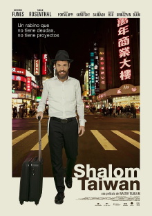 Shalom Taiwan Trailer