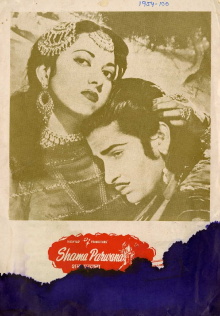Shama Parwana Trailer