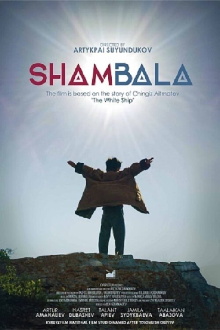 Shambala Trailer