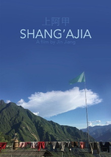 Shang' Ajia Trailer