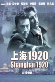 Shanghai 1920 Trailer