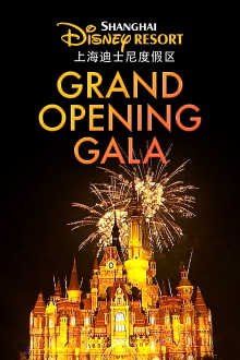 Shanghai Disney Resort Grand Opening Gala Trailer