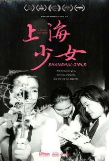 Shanghai Girls Trailer