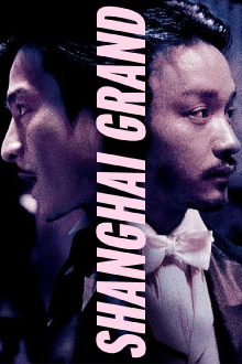 Shanghai Grand Trailer