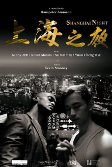Shanghai Night Trailer
