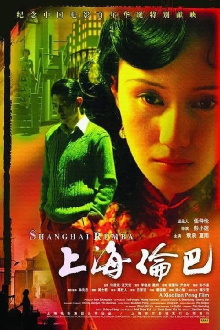 Shanghai Rumba Trailer