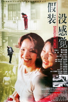 Shanghai Women Trailer