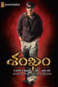 Shankam Trailer