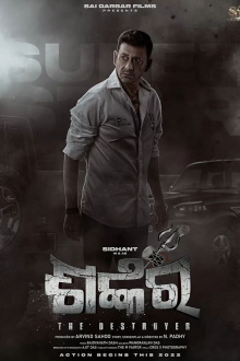 Shankar Trailer