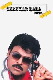 Shankar Dada M.B.B.S. Trailer