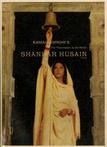 Shankar Hussain Trailer