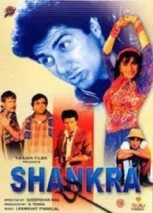Shankra Trailer