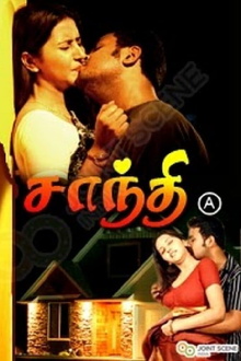 Shanthi Appuram Nithya Trailer