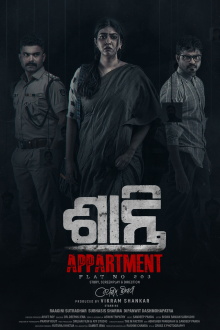 Shanti Appartment - Flat No. 203 Trailer