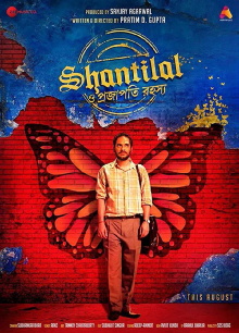 Shantilal O Projapoti Rohoshyo Trailer