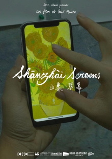 Shānzhài Screens Trailer