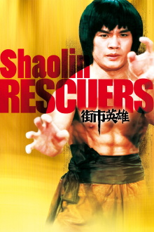 Shaolin Rescuers Trailer