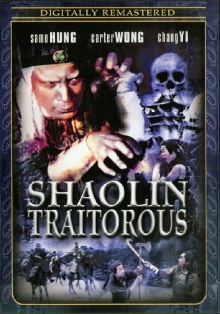 Shaolin Traitorous Trailer