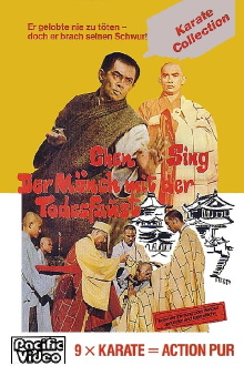 Shaolin Vengeance Trailer