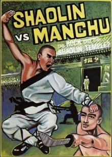 Shaolin vs. Manchu Trailer