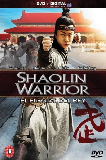Shaolin Warrior Trailer
