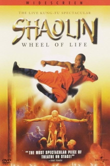 Shaolin: Wheel of Life Trailer