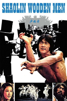 Shaolin Wooden Men Trailer