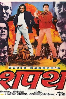 Shapath Trailer