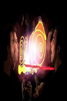 Shapes - Metismatic Trailer