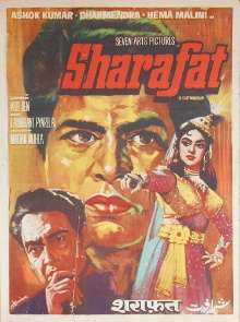 Sharafat Trailer