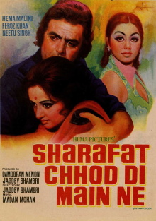 Sharafat Chod Di Maine Trailer