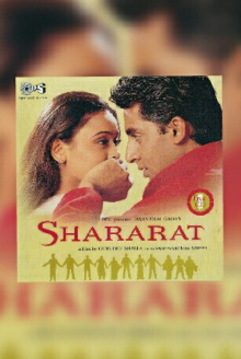 Shararat Trailer