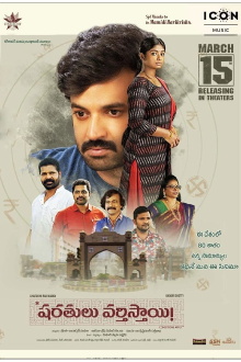 Sharathulu Varthisthai Trailer